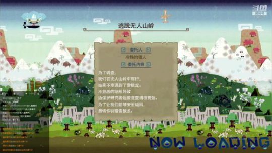 NS版堡垒orMHor暗黑 2019-05-26 14点场