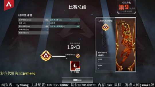 【Jy张】跟我一起哈哈哈！ 2019-05-26 19点场