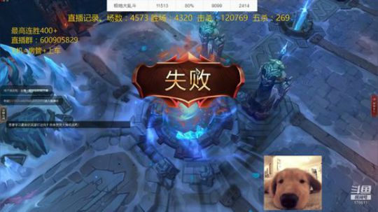 斗鱼最强乱斗：场均25杀 2019-05-27 10点场
