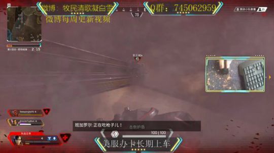 2天500杀！1赛季上万！ 2019-05-26 14点场