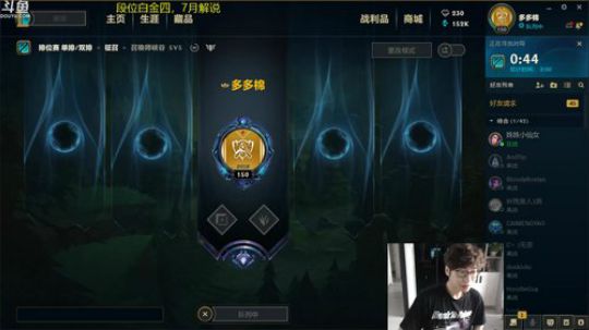 王多多：上单塔姆！舔王来了！！！ 2019-05-27 16点场