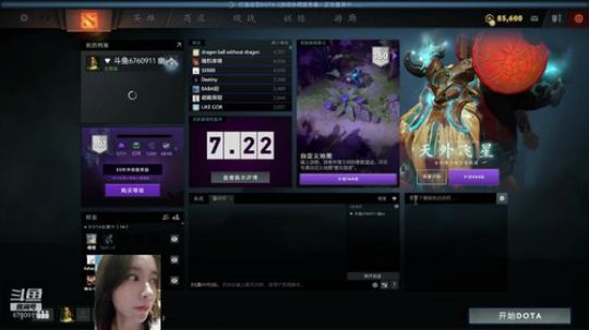 吕幽幽搞笑dota2.666 2019-05-26 11点场