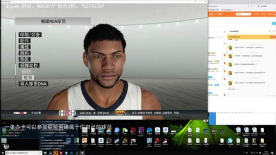 【NBA2K-水友联盟-诸神之战】 2019-05-27 19点场
