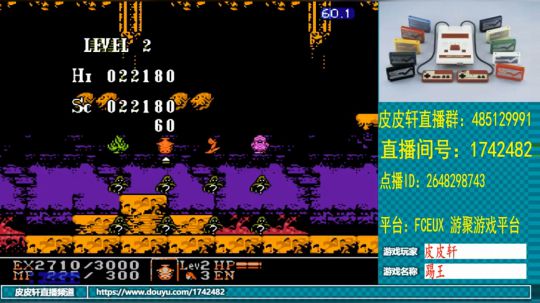 皮皮轩：好热！我需要凉爽！ 2019-05-26 21点场