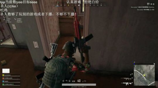 绝地AK枪神已经上线 2019-05-26 16点场