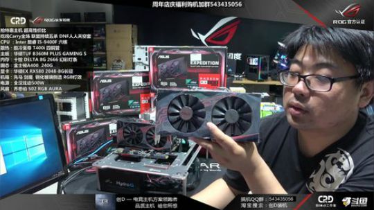 郑州创D:A卡 不撕裂，不卡顿，尽情游戏 2019-05-23 19点场
