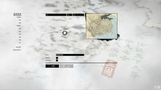 【豆腐】黑山张燕死磕袁绍 2019-05-27 04点场