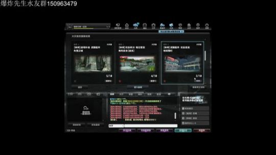 反恐搞一搞 2019-05-24 22点场
