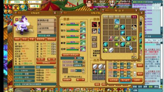随缘养宠物冒险家
