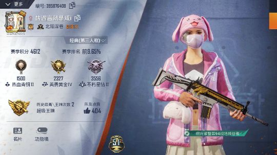 单个排而已
