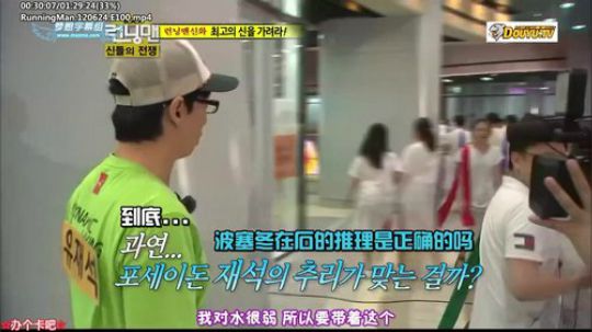 我在斗鱼看詹姆斯龚直播一起看
