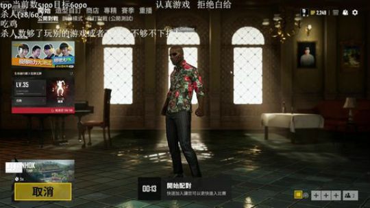 绝地AK枪神已经上线 2019-05-25 17点场