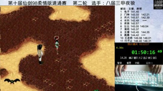 最终战！狼神登场~~ 2019-05-26 16点场