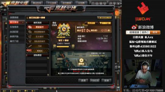 直播4门功课刀枪棍棒. 2019-05-26 22点场