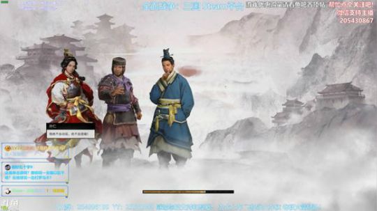 苏：三国 我皇叔就是要匡扶汉室！ 2019-05-26 03点场