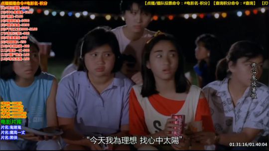 护法惊丶发布了一个斗鱼视频2019-05-26