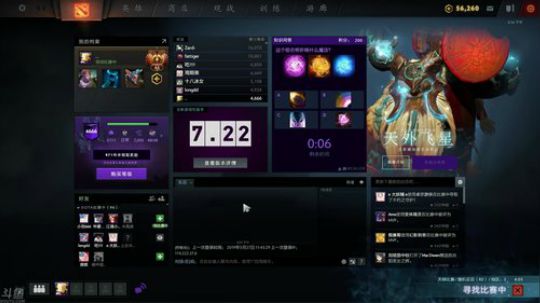 我在斗鱼看YaphetS丶666直播DOTA2