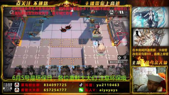 免费看号直播讲解 2019-05-25 01点场