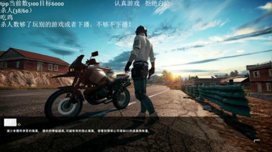 绝地AK枪神已经上线 2019-05-25 21点场