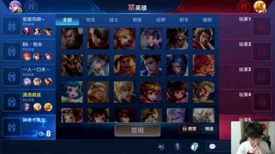 拖米 Ooz 路西法 阿杰 潇洒 2019-05-26 21点场
