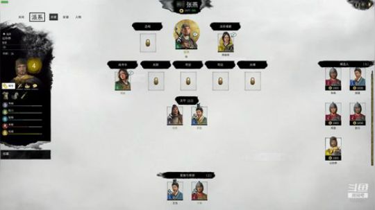 全战三国 占山为王！ 2019-05-26 17点场