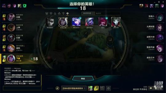 DouYuAPEX英雄小菜鸡 2019-05-26 13点场