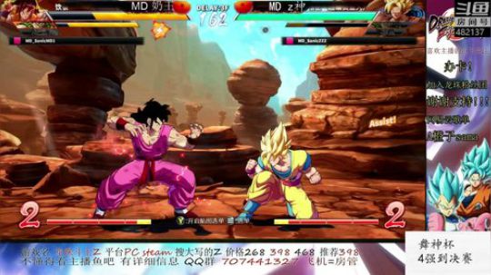 晚上8点30舞神杯4强到决赛 2019-05-25 20点场