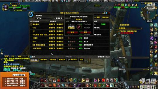 穿名堂：狂暴战8.2会很不错哦！ 2019-05-27 15点场
