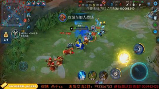 我在斗鱼看不可一世杀手直播王者荣耀