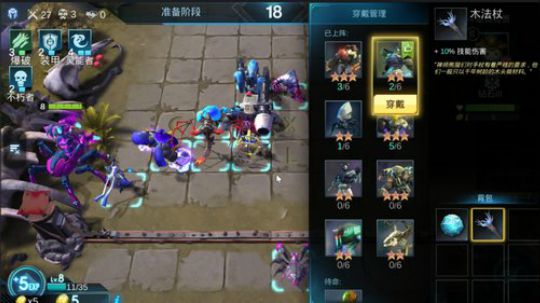 赤潮自走棋排位赛    三星雷震子铁猿铁狗稳赢吃鸡
