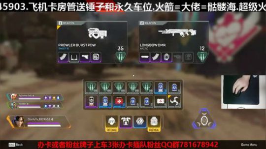 世界第二恶灵有车位可上车 2019-05-26 19点场