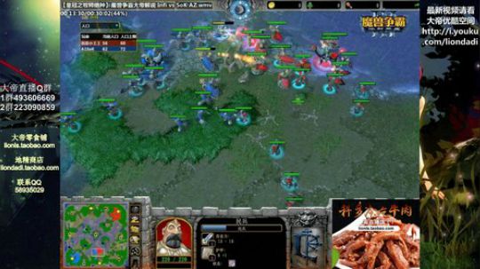 我在斗鱼看大帝LioN直播魔兽争霸
