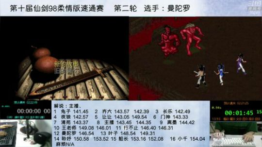 第十届第二轮 曼陀罗 2019-05-24 19点场
