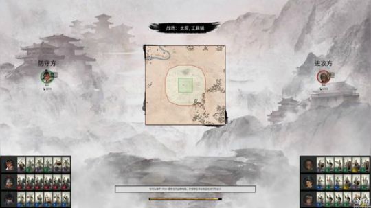 【豆腐】黑山张燕死磕袁绍 2019-05-27 06点场