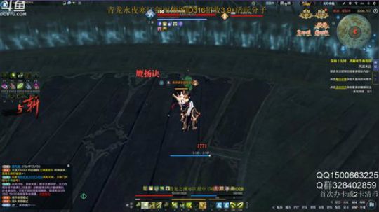 丐帮鹏鹏：嘟嘟嘟嘟嘟 2019-05-27 13点场