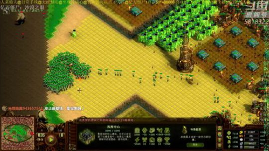亿万僵尸沙漠之眼1000巨人版