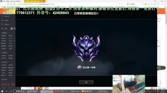 韩服这次必冲王者！ 2019-05-25 12点场