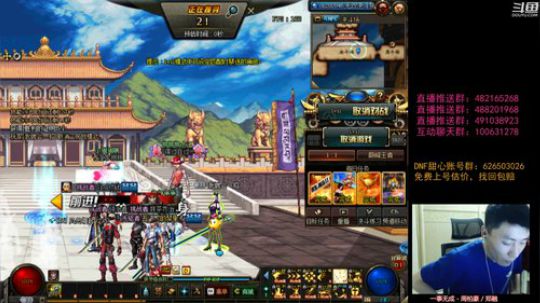 阿发：晚7点顶级擂台4V4 !! 2019-05-27 22点场