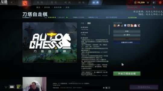 战术大师讲堂7点开课！ 2019-05-28 17点场