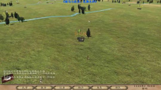 【二狗】乱舞水浒 开新坑 2019-05-28 19点场