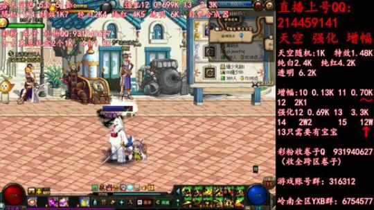 疯狂合成天空送51强化12  13 2019-05-28 03点场