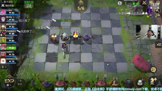 【B叔】喷菜不用走程序 2019-05-25 19点场