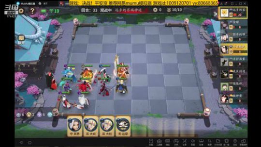 随风：斗技斗技 2019-05-27 23点场