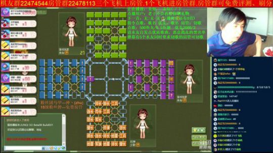 坑货56817发布了一个斗鱼视频2019-05-28