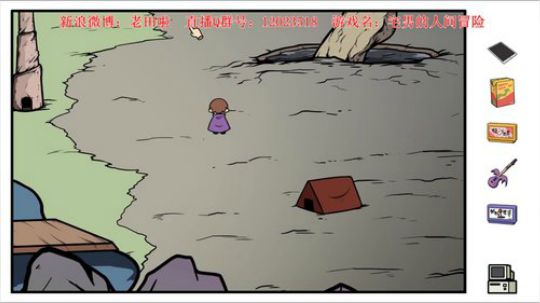 【二哥】热~ 2019-05-28 01点场