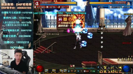 7点懦夫救星4V4擂台！ 2019-05-27 20点场