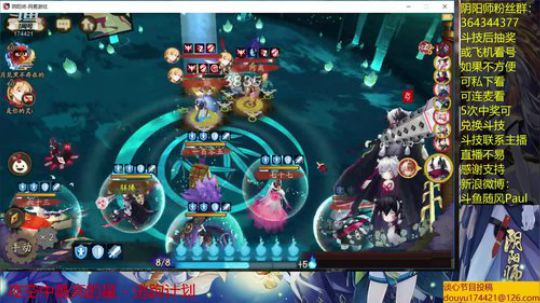 随风：斗技斗技 2019-05-28 11点场