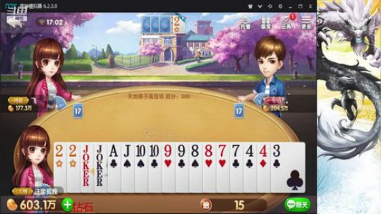 人民币战士追梦！ 2019-05-28 16点场