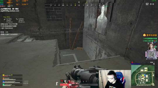 我在斗鱼看pigff直播绝地求生