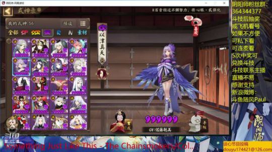 随风：斗技斗技 2019-05-27 21点场